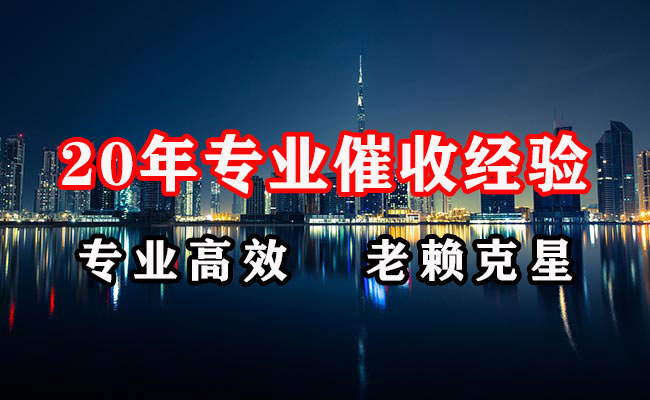 闸北追账公司