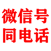 闸北金顺追账公司