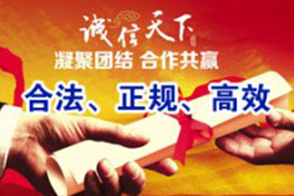 薛大哥医疗费有着落,要债公司送关怀